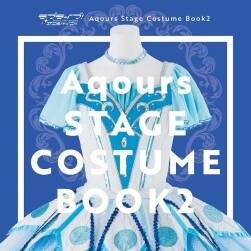 Love Live! Sunshine!! Aqours Stage Costume Book 2 服饰画集 百度云下载