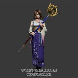 最終幻想 尤娜 3D模型 有綁定和動(dòng)作