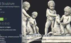 Cupid Sculpture 1.0