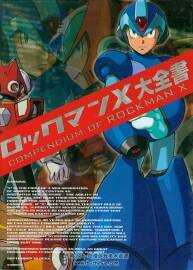 Capcom Rockman 洛克爾人X大百科 官方設(shè)定資料集 205P