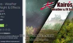 Unity3D 天氣晝夜特效 Kairos - Weather Day Night & Effects System 1.0.1