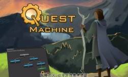 Quest Machine 1.2.9