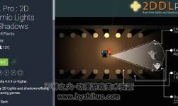 unity3d 二維動(dòng)態(tài)光照 2D Dynamic Lights and Shadows - 2DDL PRO 1.3.6.r3
