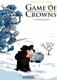 Game Of Crowns 1-2冊(cè) Baba - Lapuss 法國(guó)卡通彩色漫畫