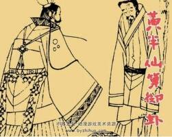 半仙算御卦 pdf格式 百度網(wǎng)盤分享