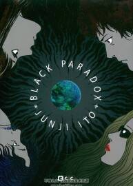 Black Paradox Junji Ito 漫畫下載