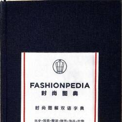 細(xì)致的服裝版型參考 PDF格式 百度網(wǎng)盤下載