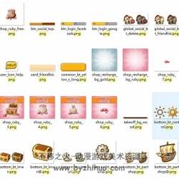 韓式社交手游美術(shù)素材分享 589P