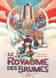 Le Royaume Des Brumes 漫畫 百度網(wǎng)盤下載