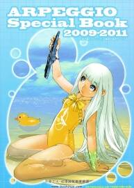 蒼藍鋼鐵的琶音 2009-2011 漫畫插畫設(shè)定小冊子特別畫集 動漫圖片下載