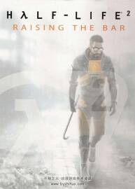 半條命2概念畫集Half-Life 2 Raising the Bar.275P.368M.jpg格式.百度網(wǎng)盤/阿里云盤
