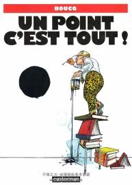 Un point c'est tout 第0冊(cè) Boucq Fran?ois 法國(guó)漫畫大師作品