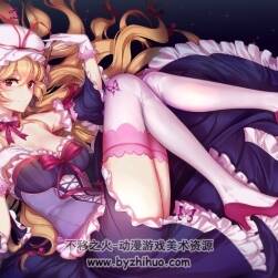 八云紫專題～東方project高清圖包。200P！