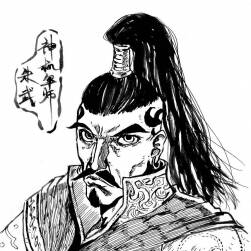 蔣敬 蕭讓 朱武