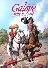 Galope comme le vent 1-2冊 Luana Vergari - Roberta Pierpaoli - Ketty Formaggio