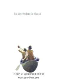 En descendant le fleuve et autres histoires--Gipi作品