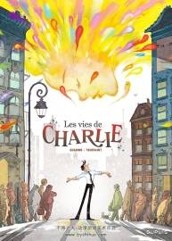 Les Vies De Charlie 一冊(cè) Kid Toussaint 漫畫下載