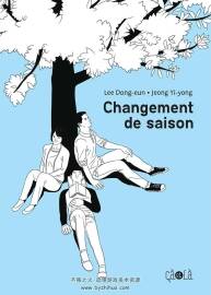 Changement De Saison Lee Dong-eun 漫画下载