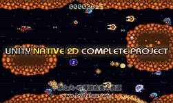 80s Shoot'em Up Kit 1.4