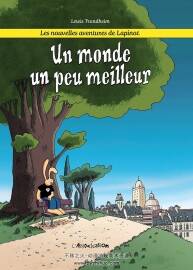 Les nouvelles aventures de Lapinot - Un monde un peu meilleur 第一冊 Lewis Trondhei