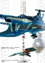 小林誠 HYPER WEAPON 2009 百度網(wǎng)盤分享賞析 58P