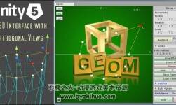 Geom 2.3