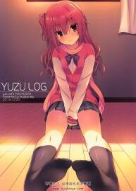 trueblue (あにぃ) yuzu log 美少女CG插畫本