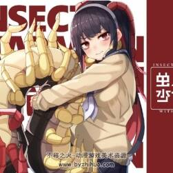 [Sleeplan (plan熊野プラン)] 蟲ノ少女ト [DL版] ????