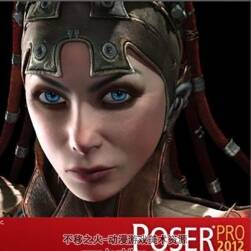 poser pro2012英文版32-64位 poser pro2012 破解版安裝包下載 附序列號(hào)和安裝過(guò)程