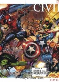 漫威內(nèi)戰(zhàn) Marvel Civil War Poster Book