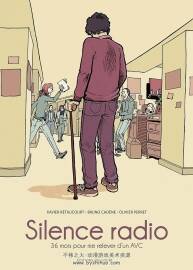 Silence radio : 36 mois pour me relever d'un AVC 一冊 Xavier Bétaucourt 漫畫下載