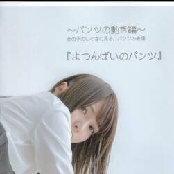 【胖次參考】全日本p描畫協(xié)會 寫真資料集 211P