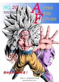 新龍珠AF 第20卷 中字 同人漫畫(huà).64P.46MB.jpg.百度網(wǎng)盤(pán)/阿里云盤(pán)下載