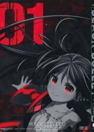 ブラック・ブレット 漆黑的子弹 Black Bullet BD BOOKLET 百度云下载