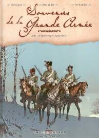 Souvenirs de la grande armée 紫金軍團(tuán)的回憶 1-4冊(cè)jpg格式觀看