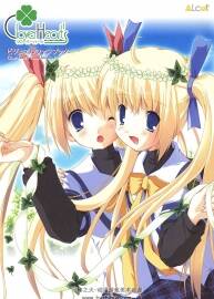 Clover Heart's ビジュアルファンブック設(shè)定畫集下載