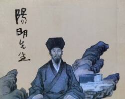 陽明先生 仿印 修文縣陽明學(xué)研究會 1999 PDF格式連環(huán)畫 百度網(wǎng)盤下載