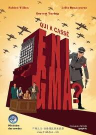 Qui a cassé Enigma? 一冊 Fabien Tillon 漫畫下載