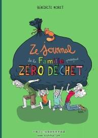 Ze Journal De La Famille Presque Zéro Déchet 一冊(cè) Moret Bénédicte 漫畫(huà)下載