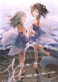 P站畫師Anmi  (AC3) [Megane Shoujo (Anmi)] Avian Romanc