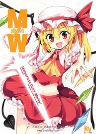Rainbow Vanilla 祭唄 東方同人畫集5冊(cè)合集 百度網(wǎng)盤下載