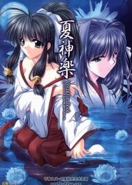 夏神樂設(shè)定集 夏神楽 ビジュアルファンブック多網(wǎng)盤下載