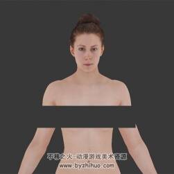 成年女性身体 3D模型 超超超高精模型