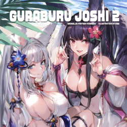 GURABURU JOSHI 2 日韓插畫 CG游戲 動漫資料 繪畫厚涂