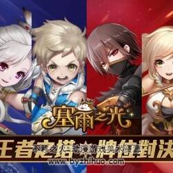 《塞爾之光》NPC合集！！精品模型 二次元 日韓風 Q版 魔幻