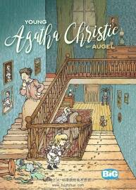 Young Agatha Christie William Augel 漫畫下載
