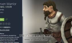 unity3d 矮人戰(zhàn)士 Dwarven Warrior 1.0