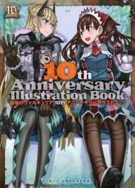 raita Valkyria Chronicles 4 10th Anniversary Illustration Book 設(shè)定集 76P 百度網(wǎng)盤下載