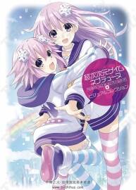 超次元游戲海王星Re：Birth 1&2 攻略本