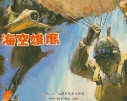 ?？招埴?PDF格式連環(huán)畫 百度網(wǎng)盤下載